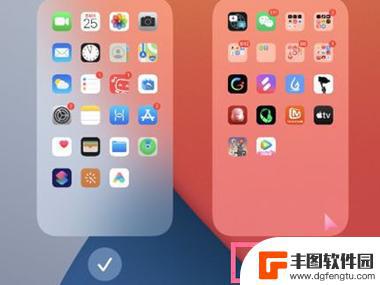 iphone13隐藏app在哪找 在哪里可以找到iPhone13隐藏应用的选项