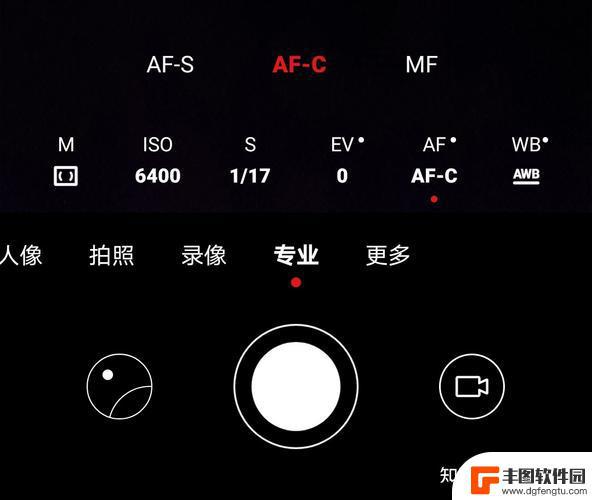 手机相机af是什么功能 相机af和mf模式