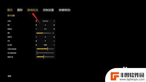 steam森林id The Forest森林怎么在游戏中显示玩家头顶名字