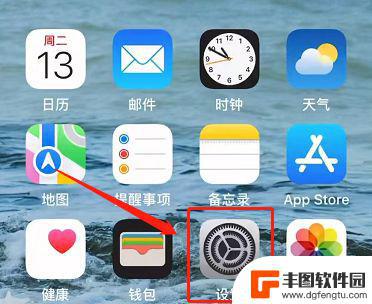 iphone息屏显示如何关闭 iOS 16息屏显示关闭的详细方法