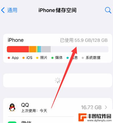 iphone王者安装失败磁盘空间不足怎么办 iPhone王者安装失败磁盘空间不足怎么办