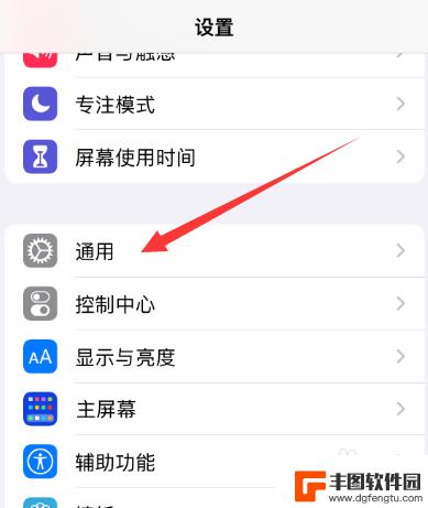 iphone王者安装失败磁盘空间不足怎么办 iPhone王者安装失败磁盘空间不足怎么办