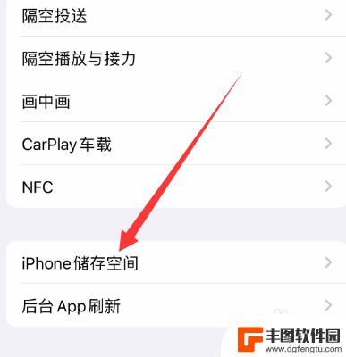 iphone王者安装失败磁盘空间不足怎么办 iPhone王者安装失败磁盘空间不足怎么办