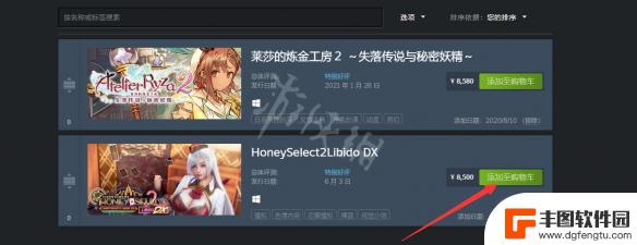 steam甜心选择2入库代码 steam如何购买《甜心选择2》游戏