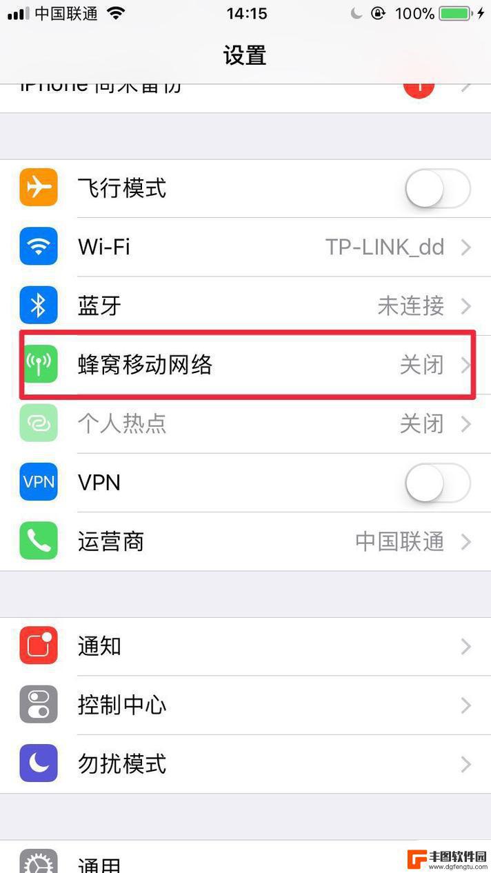 苹果手机打不开蜂窝网络怎么回事 怎样修复 iPhone 12 上显示无服务的问题