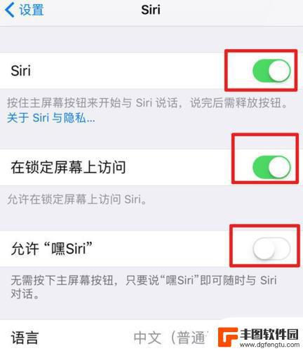 苹果手机siri怎么运用 苹果Siri如何使用教程