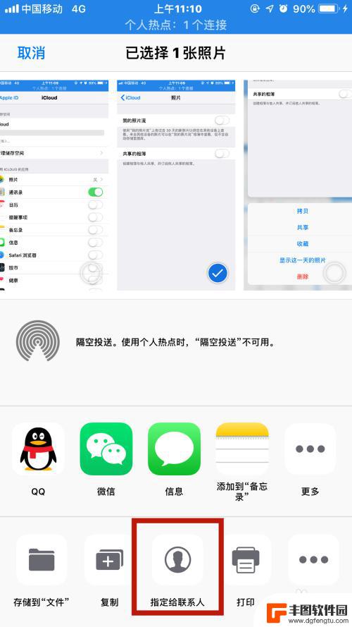 苹果手机怎么玩转相册 iPhone苹果手机如何与朋友共享相册