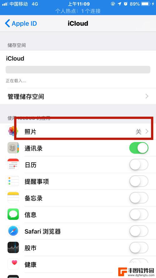 苹果手机怎么玩转相册 iPhone苹果手机如何与朋友共享相册