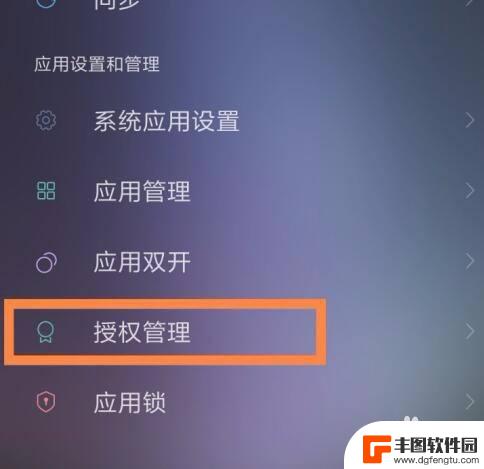 手机录音怎么不能打字 为什么手机突然不能使用语音输入功能