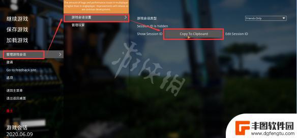 幸福工厂epic和steam 《幸福工厂》跨平台联机攻略