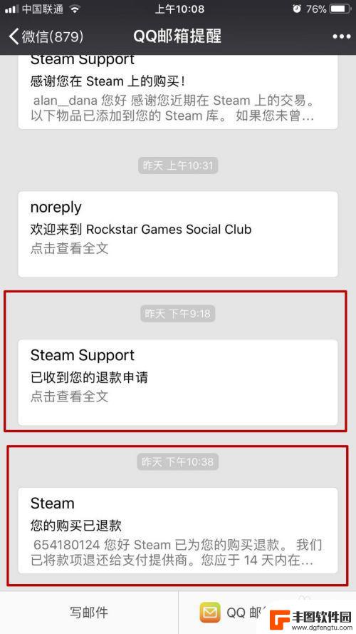 steam怎么退账号里的钱 怎么在Steam上提现余额