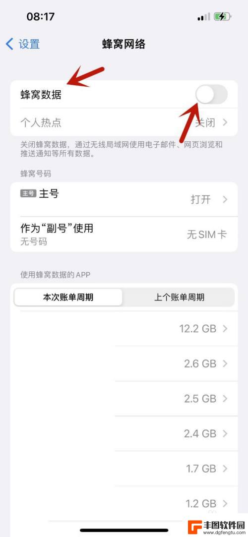 苹果手机5g变成e iPhone信号突然变弱变成E