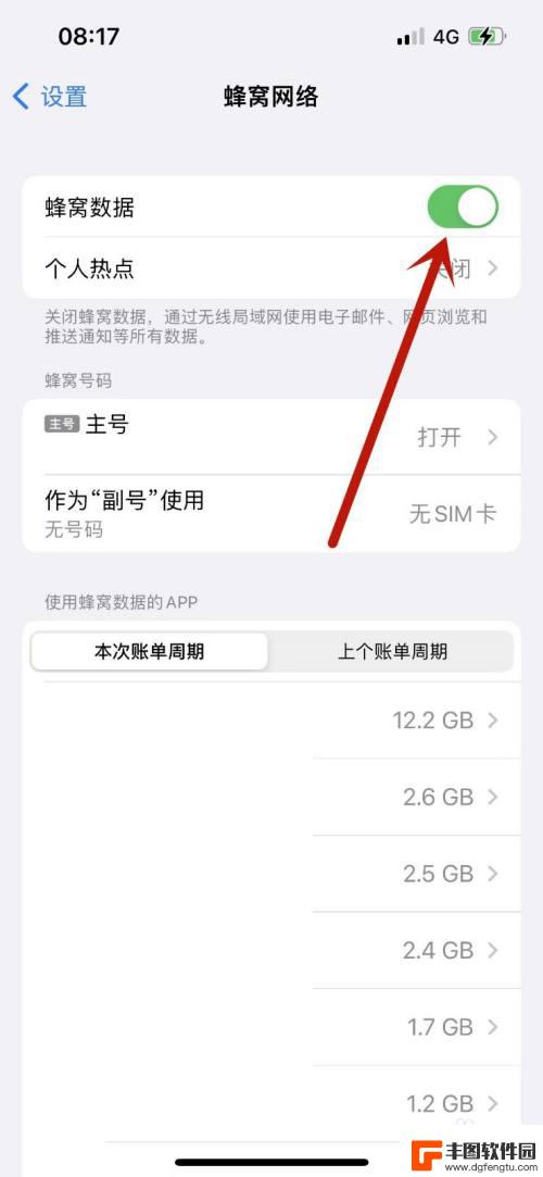 苹果手机5g变成e iPhone信号突然变弱变成E