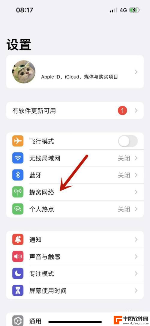 苹果手机5g变成e iPhone信号突然变弱变成E