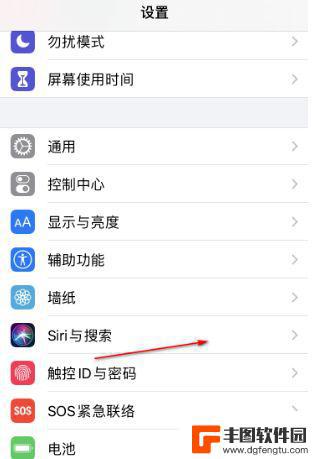 iphone14唤醒方式修改 iOS14如何设置Siri语音唤醒功能