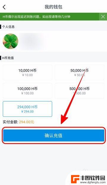 小黑盒怎么卖游戏 小黑盒上如何买到游戏