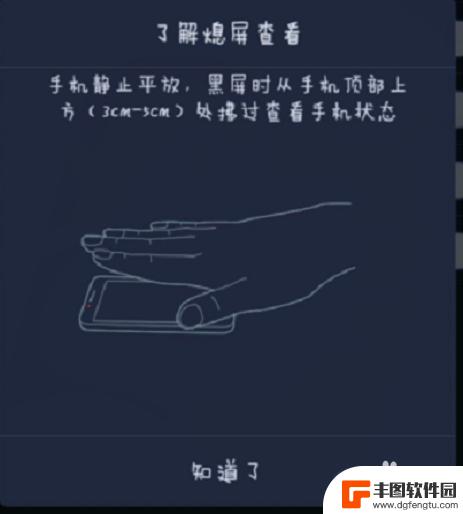 vivo隔空手势怎么开启 如何在vivo手机上使用隔空操作功能