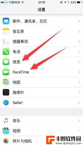 怎么把ipad和iphone同步 苹果手机iphone与ipad同步设置步骤