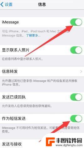 怎么把ipad和iphone同步 苹果手机iphone与ipad同步设置步骤