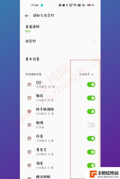 oppo手机老有广告怎么办 OPPO手机怎么关闭广告弹窗