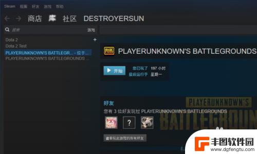 pubg在steam里怎么更新 Steam上如何更新绝地求生吃鸡游戏