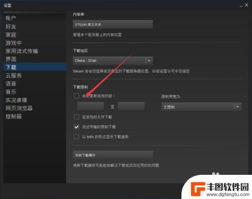 pubg在steam里怎么更新 Steam上如何更新绝地求生吃鸡游戏