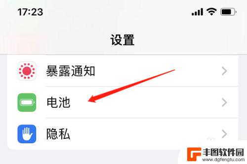 iphone低电量提醒怎么设置 苹果手机低电量提醒设置方法