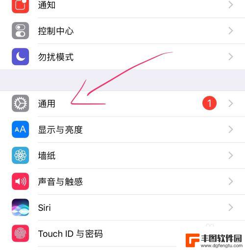 苹果手机来电闪光灯闪烁怎么设置 苹果iPhone手机来电闪光灯开启教程