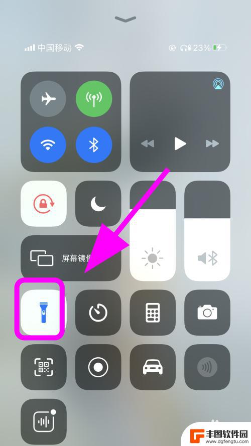 苹果手机后置黑屏,手电筒不亮 iPhone苹果手机手电筒不亮原因