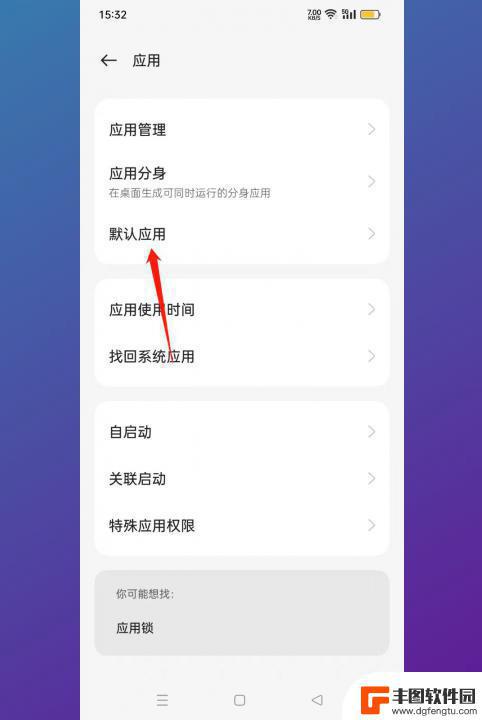 oppo手机怎么默认浏览器 oppo手机默认浏览器设置教程