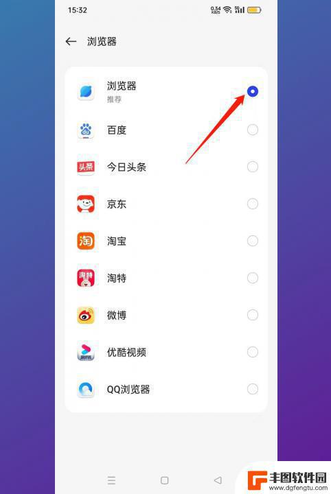 oppo手机怎么默认浏览器 oppo手机默认浏览器设置教程