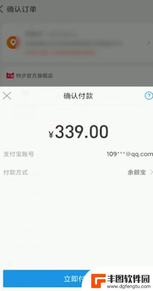 手机淘宝支付如何使用微信 淘宝微信支付怎么设置