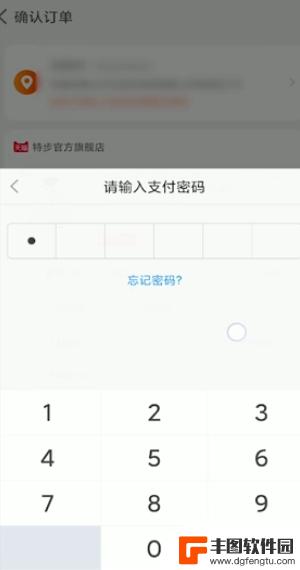 手机淘宝支付如何使用微信 淘宝微信支付怎么设置