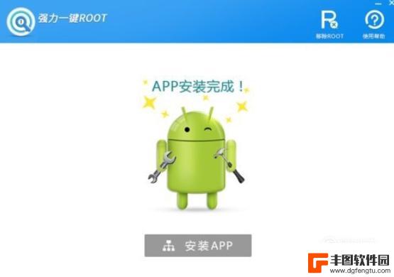 oppo手机获得root权限 OPPO手机如何获取root权限