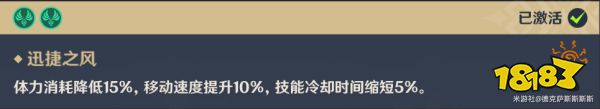 原神草突破材料 原神草神纳西妲突破材料收集位置攻略分享