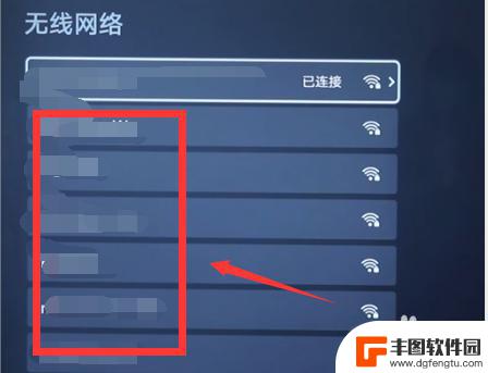 如何分享热点给电视 通过手机wifi连接电视的方法