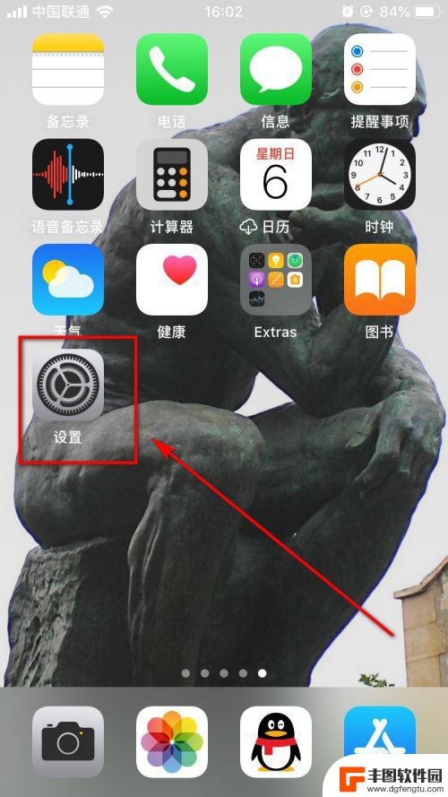 手机自动播放功能在哪里关闭 iPhone如何关闭自动播放视频和实况照片