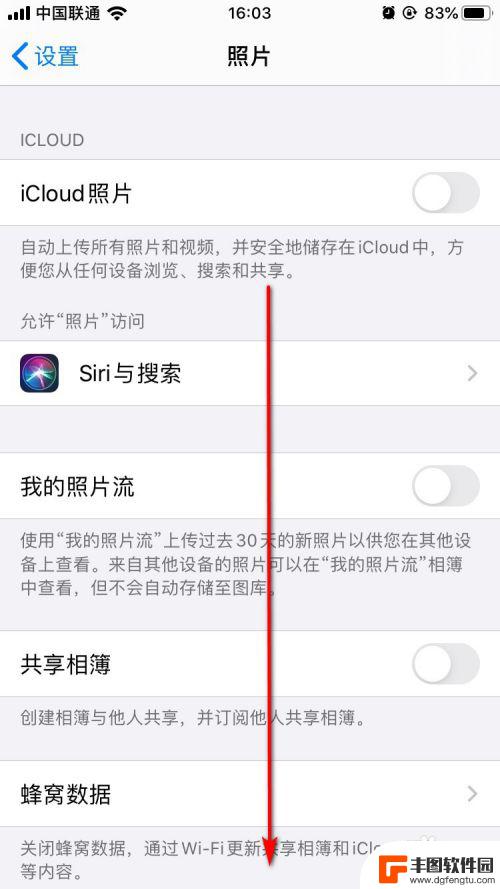 手机自动播放功能在哪里关闭 iPhone如何关闭自动播放视频和实况照片