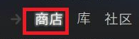 steam每周免费游戏在哪领 Steam每周免费游戏领取步骤