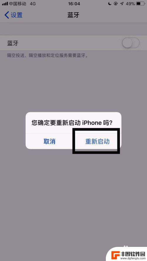 iphone收不到蓝牙设备 苹果手机无法搜索到蓝牙设备怎么办