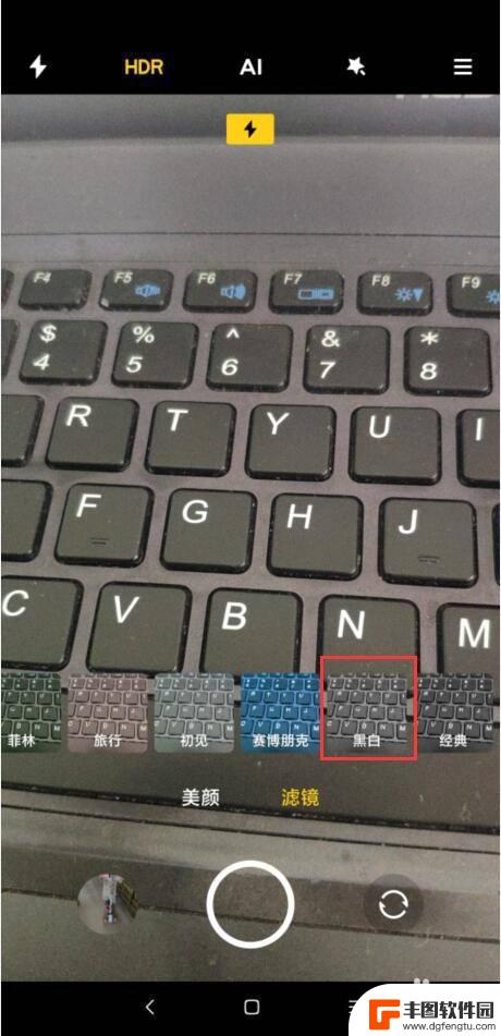 手机怎么拍成黑白模式 小米手机黑白照片拍摄技巧
