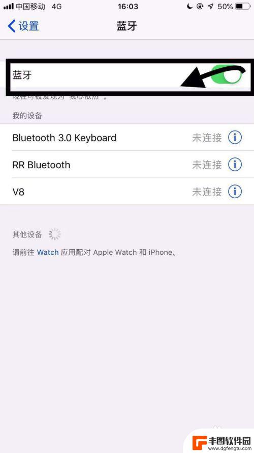 iphone收不到蓝牙设备 苹果手机无法搜索到蓝牙设备怎么办