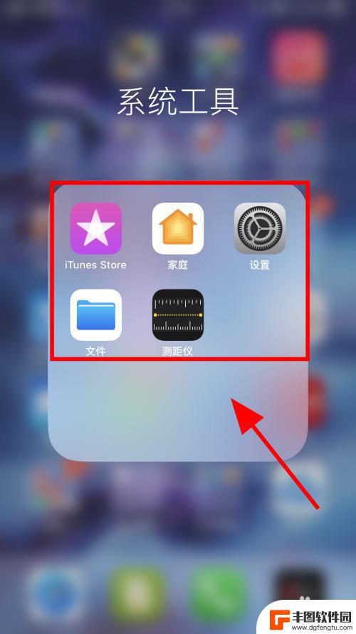 iphone禁止安装某个程序 苹果iPhone怎么设置禁止手机安装应用