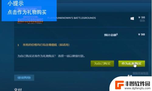 手机steam如何提现 STEAM提现到支付宝