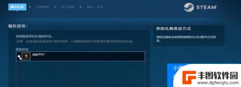 手机steam如何提现 STEAM提现到支付宝