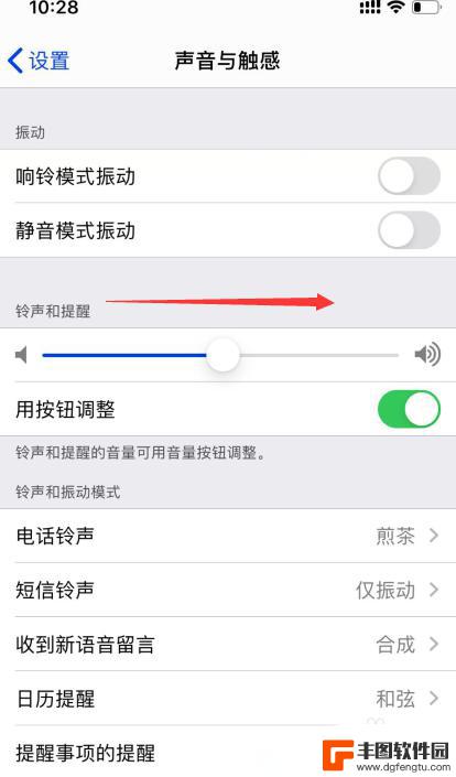 手机侧键调不了音量咋回事 苹果手机侧键无法控制音量怎么办