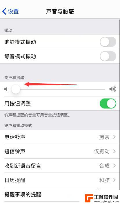 手机侧键调不了音量咋回事 苹果手机侧键无法控制音量怎么办