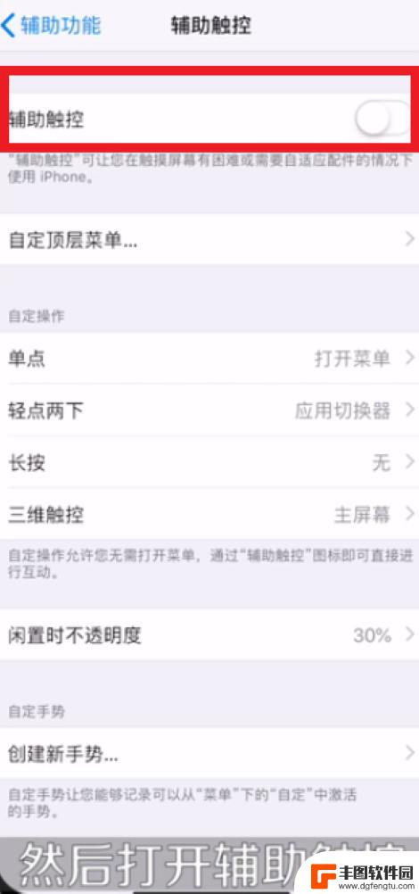 苹果手机x怎么回到主界面 iphoneX怎么返回主页