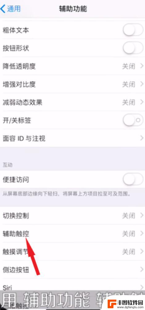 苹果手机x怎么回到主界面 iphoneX怎么返回主页