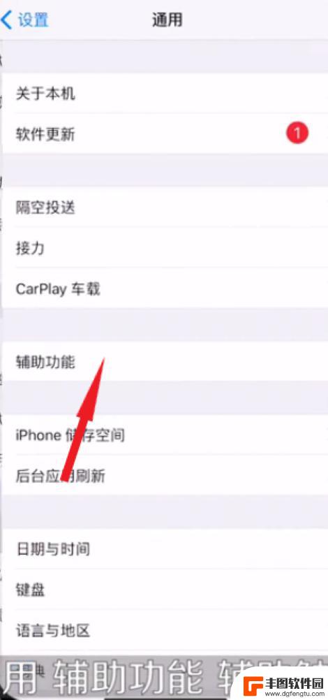 苹果手机x怎么回到主界面 iphoneX怎么返回主页